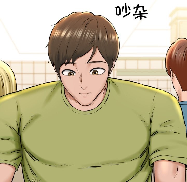 我的拉拉队宝贝第19話