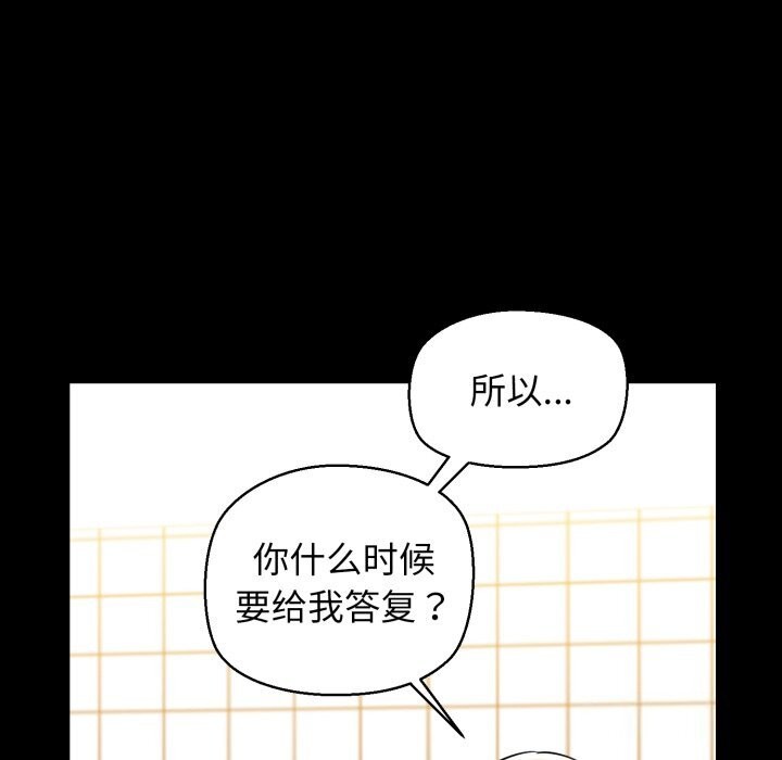 我的拉拉队宝贝第19话