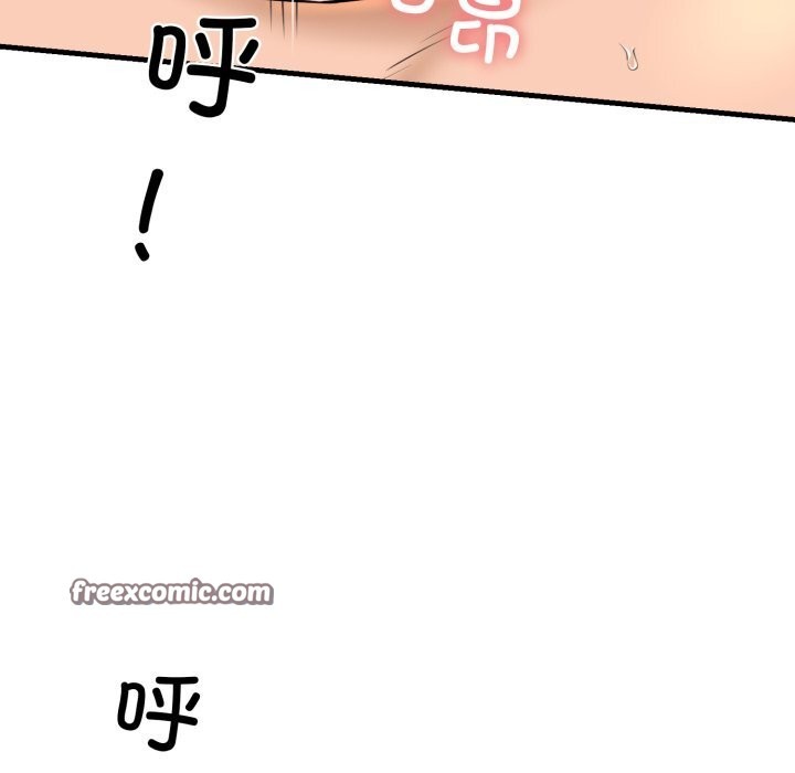 我的拉拉队宝贝第19話