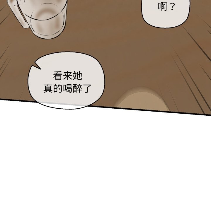 我的拉拉队宝贝第19話