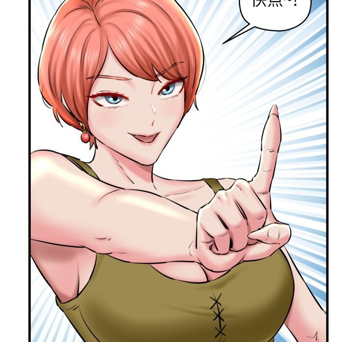 我的拉拉队宝贝第19話