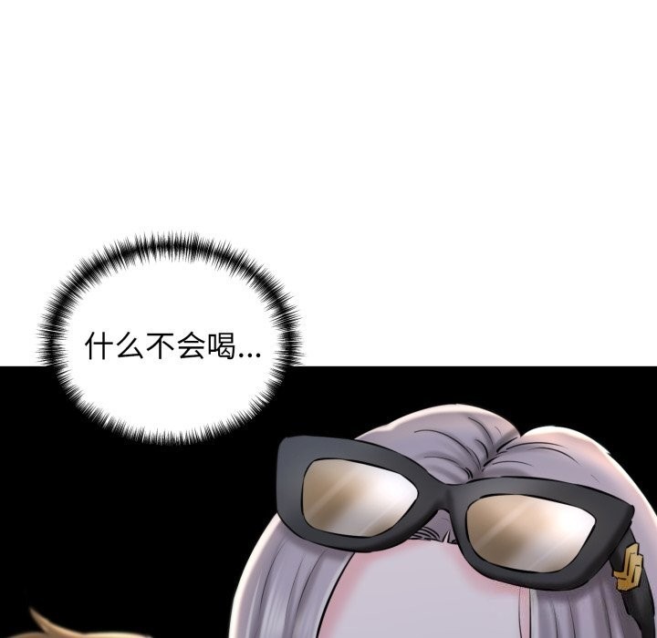 我的拉拉队宝贝第19话