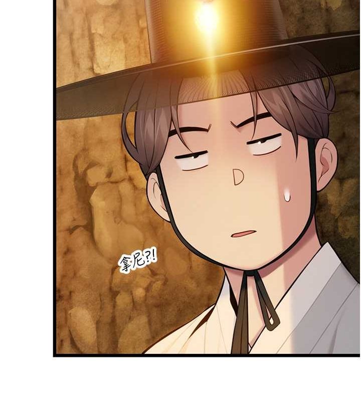 命运:贞洁慾女第19話-火烤下體初體驗