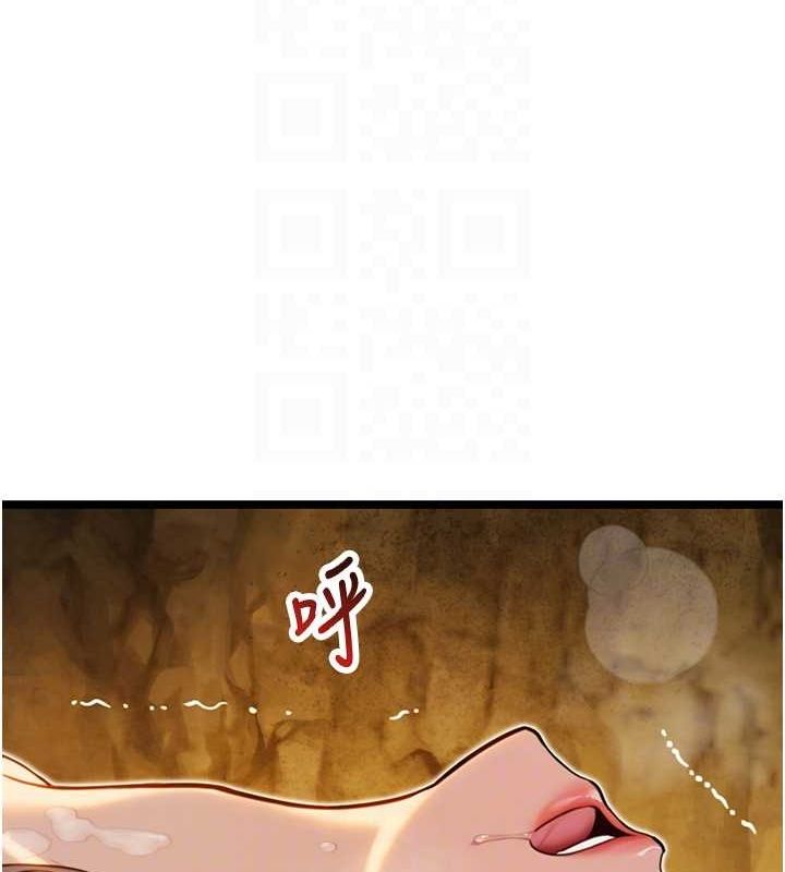 命运:贞洁慾女第19話-火烤下體初體驗