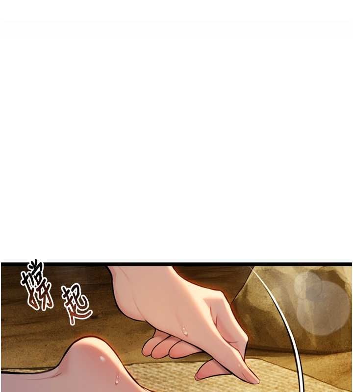 命运:贞洁慾女第19話-火烤下體初體驗