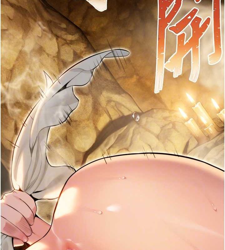 命运:贞洁慾女第19話-火烤下體初體驗