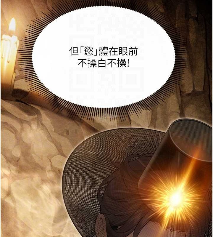 命运:贞洁慾女第19話-火烤下體初體驗