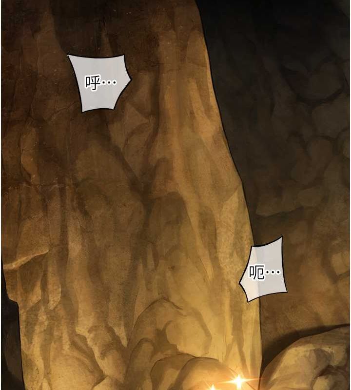 命运:贞洁慾女第19話-火烤下體初體驗