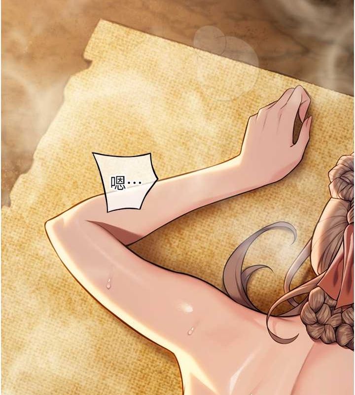 命运:贞洁慾女第19話-火烤下體初體驗