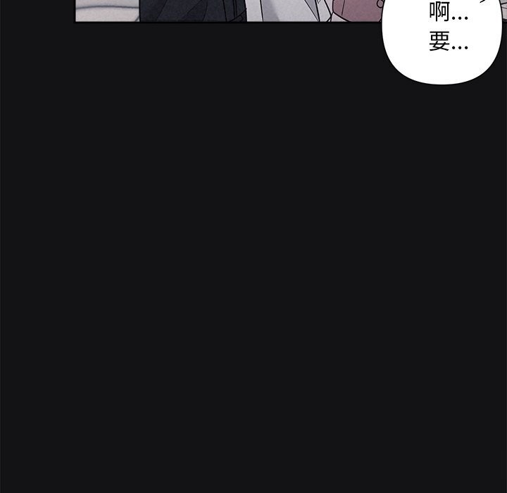 被吞噬的夜第15話