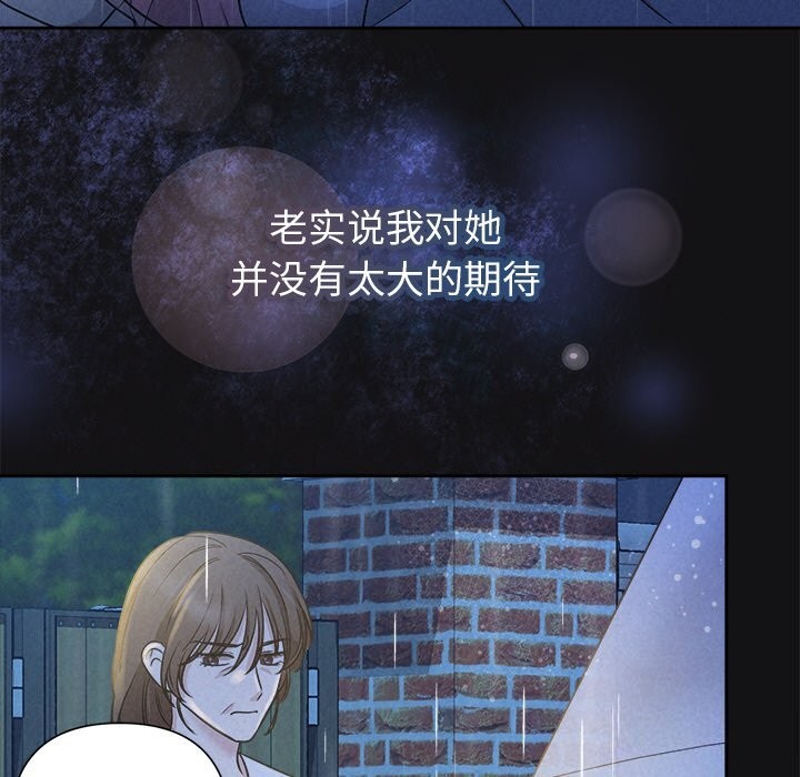 被吞噬的夜第15話