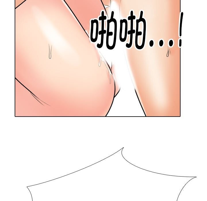 同事换换爱第195話