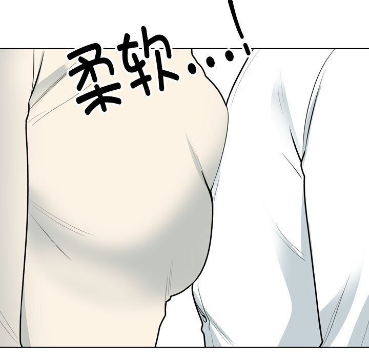 同事换换爱第195话