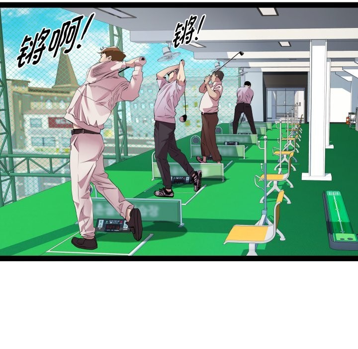 RE:23岁第23話