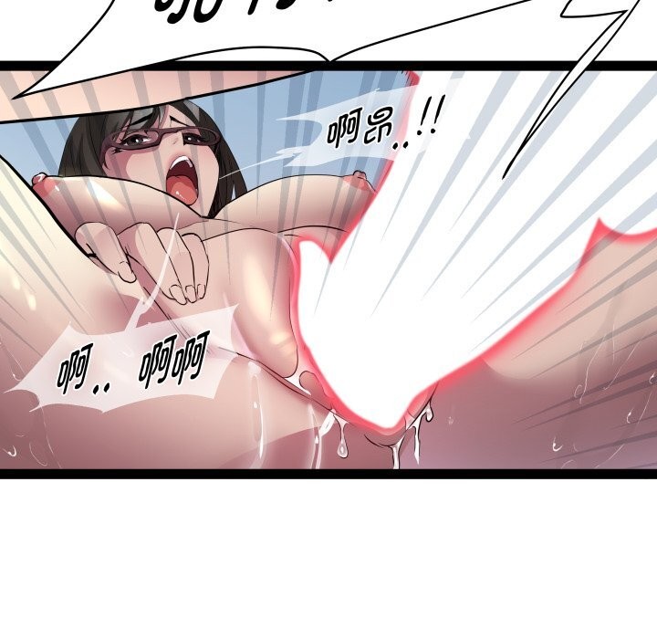 RE:23岁第23話