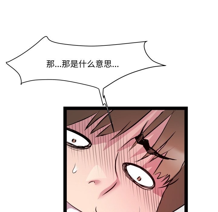 RE:23岁第23話