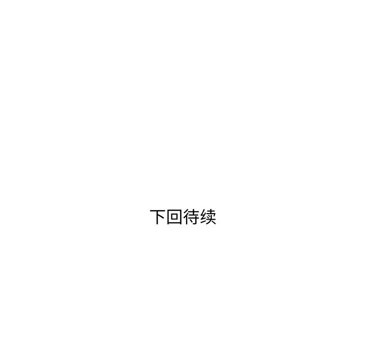 RE:23岁第23話