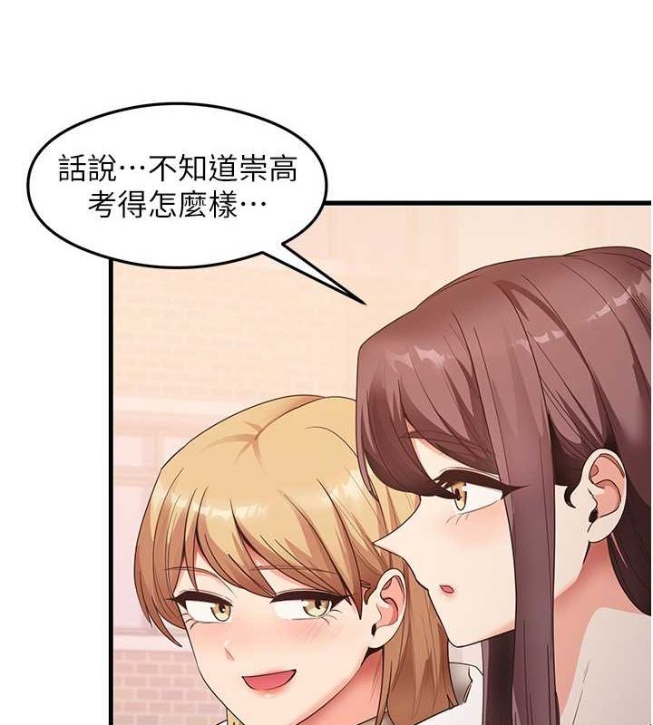 尻试之神学习法最終話-這是我的答案