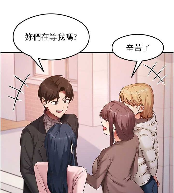 尻试之神学习法最终话-这是我的答案