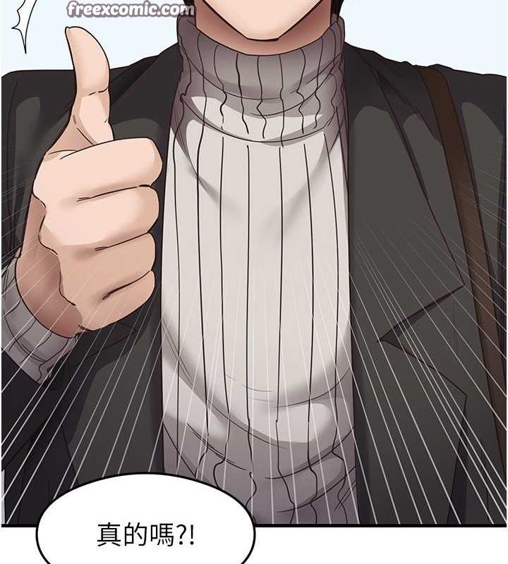 尻试之神学习法最終話-這是我的答案