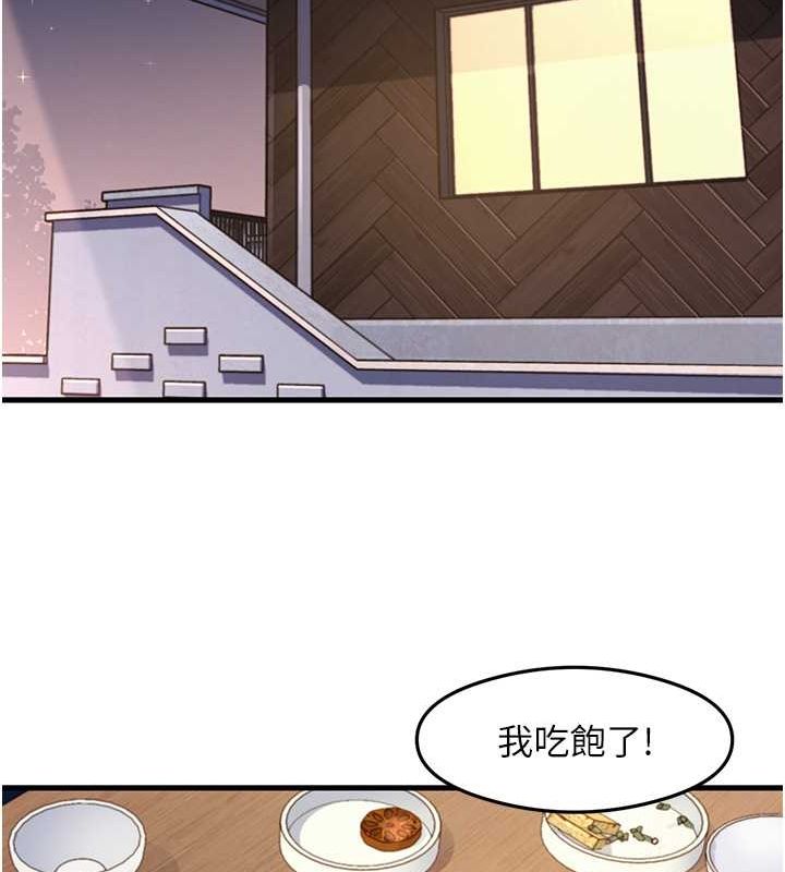 尻试之神学习法最終話-這是我的答案