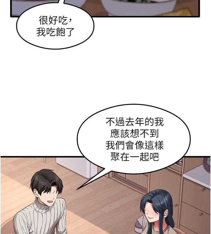 尻试之神学习法最终话-这是我的答案