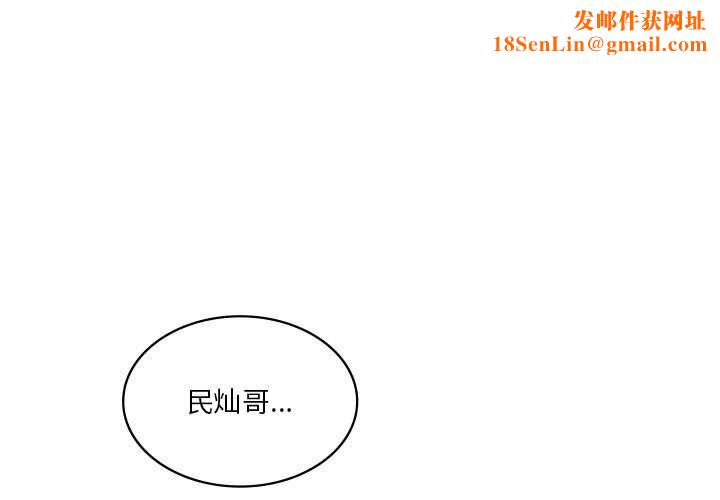 我靠升级逆袭成为大师第34話