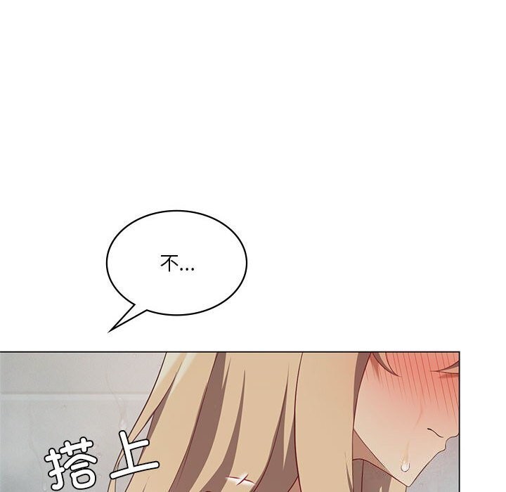 我靠升级逆袭成为大师第34話