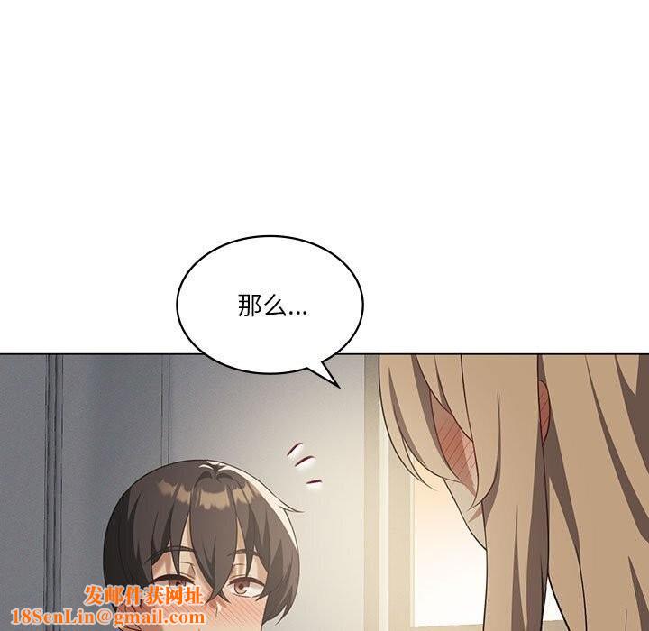 我靠升级逆袭成为大师第34話