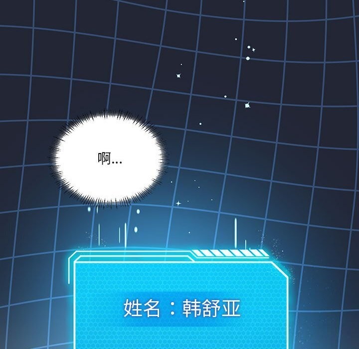 我靠升级逆袭成为大师第34話