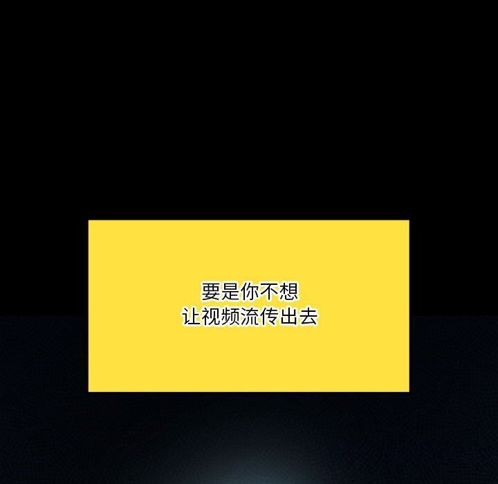 我靠升级逆袭成为大师第34話