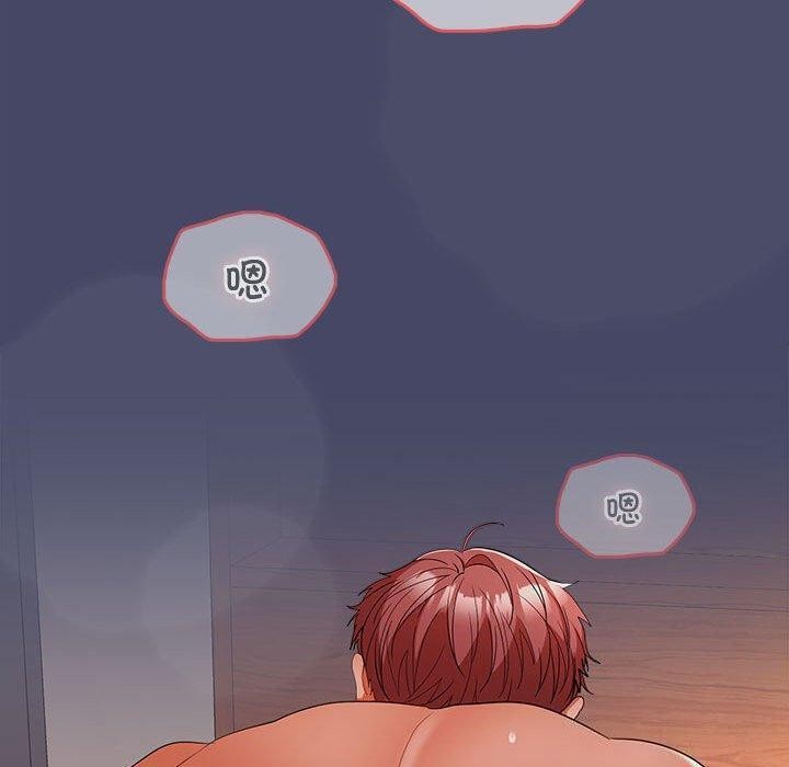 在公司偷偷爱第32话