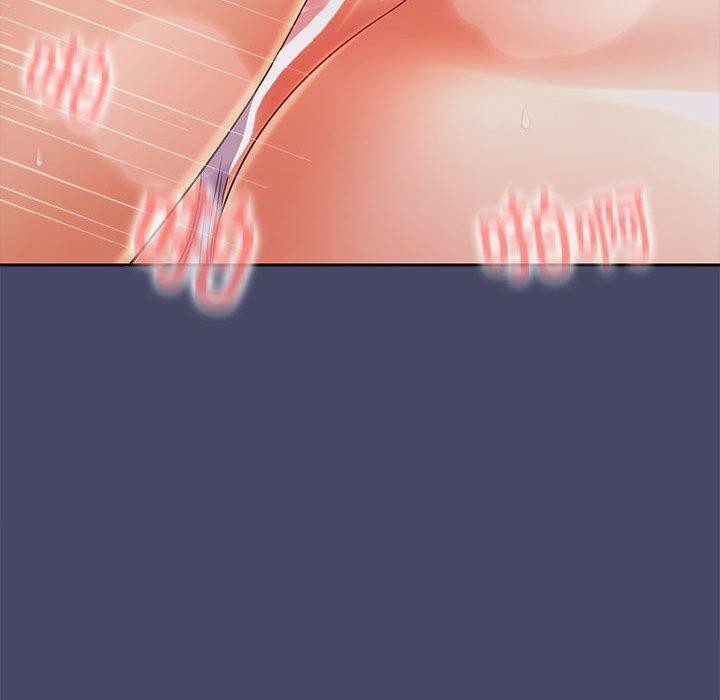 在公司偷偷爱第32話