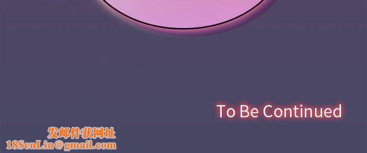 在公司偷偷爱第32話