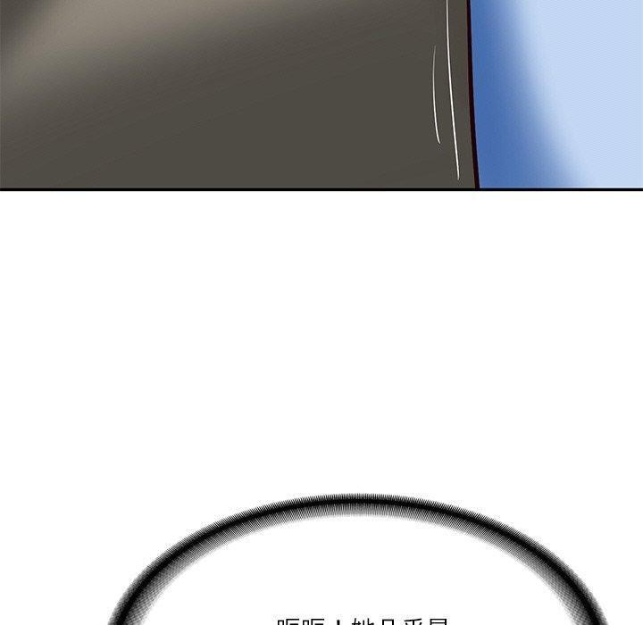 财阀家的女婿第9話