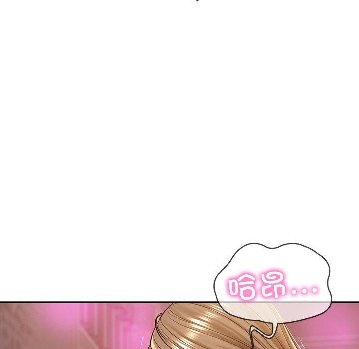 财阀家的女婿第9話