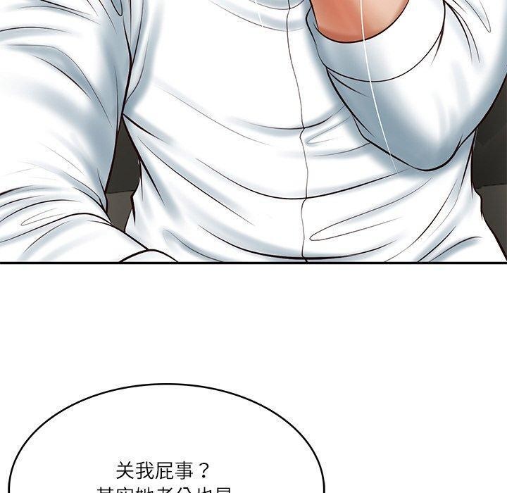 财阀家的女婿第9話