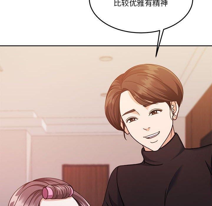 怀孕契约第14話