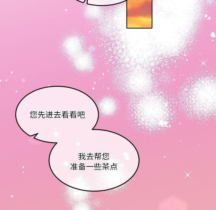 怀孕契约第14話