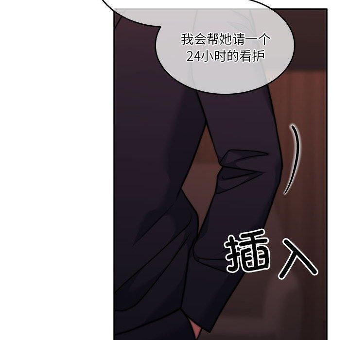 怀孕契约第14話