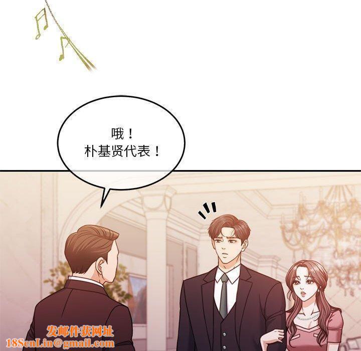 怀孕契约第14話