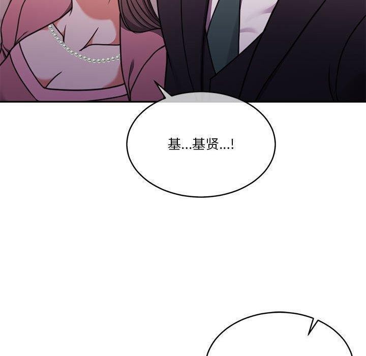 怀孕契约第14話