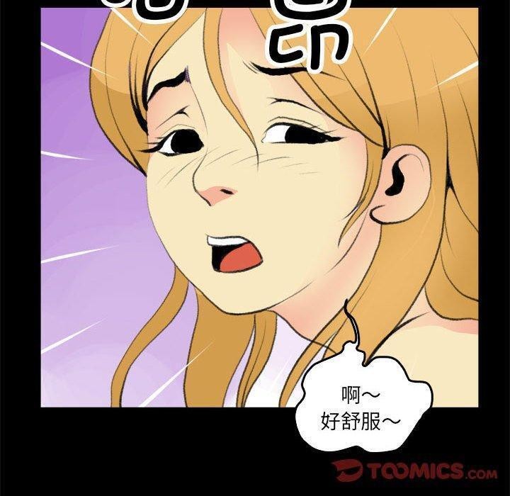 撩妹笔记本第17話