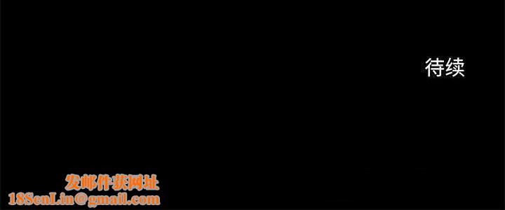 撩妹笔记本第17話