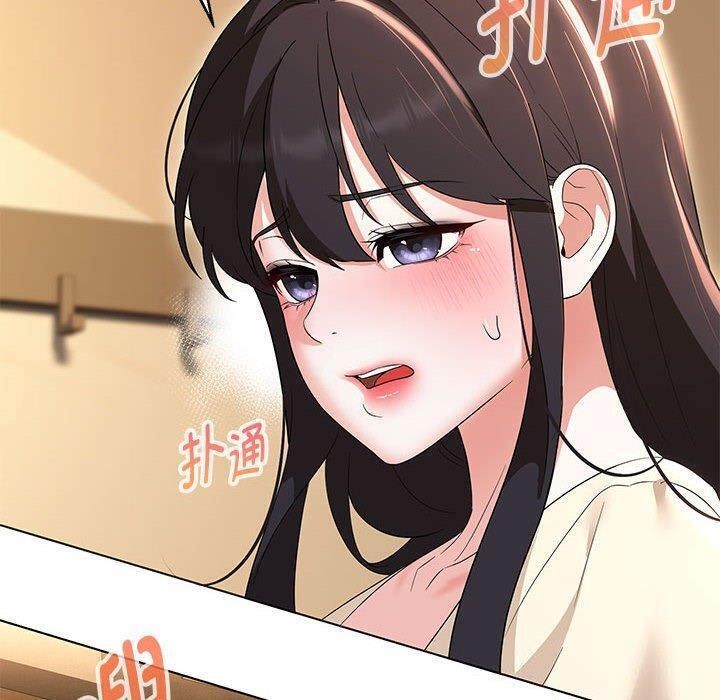 嫁入豪门的老师第38話