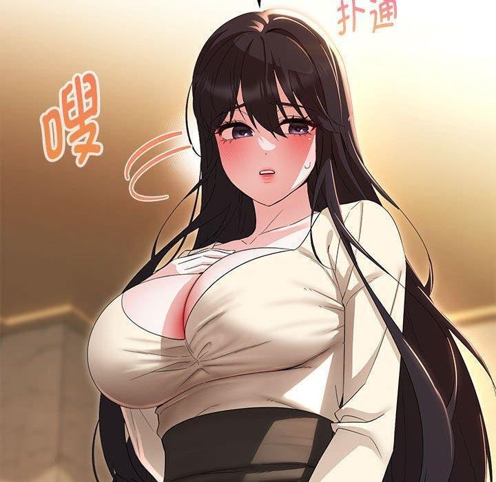 嫁入豪门的老师第38話