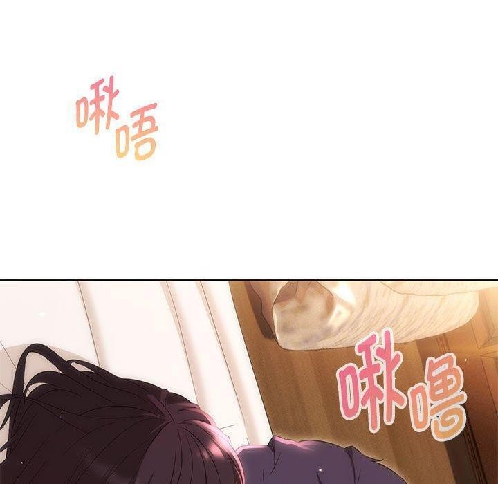 嫁入豪门的老师第38话