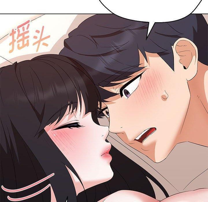 嫁入豪门的老师第38話