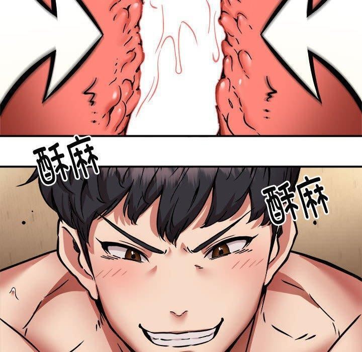 新都市外卖员第26话