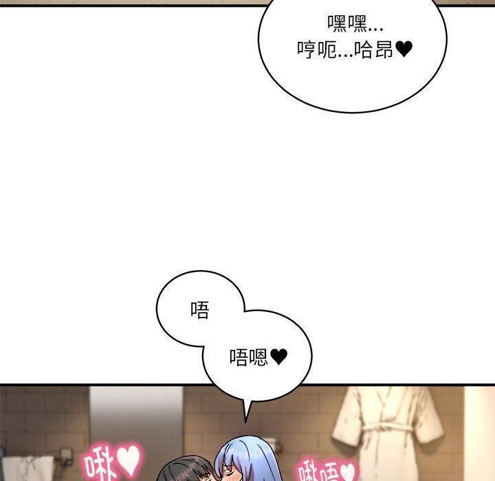 新都市外卖员第26話